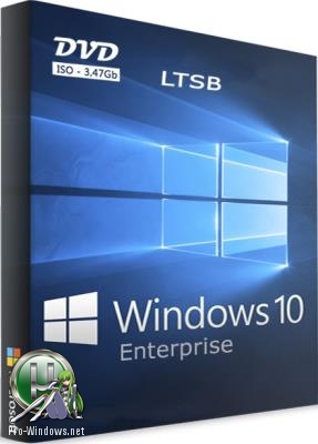 Windows 10x86x64 Enterprise LTSB & Office2016 14393.2189 (Uralsoft)