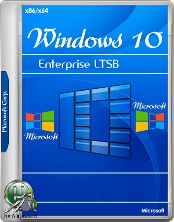 Windows 10x86x64 Enterprise LTSB & Office2016 14393.2941 by Uralsoft
