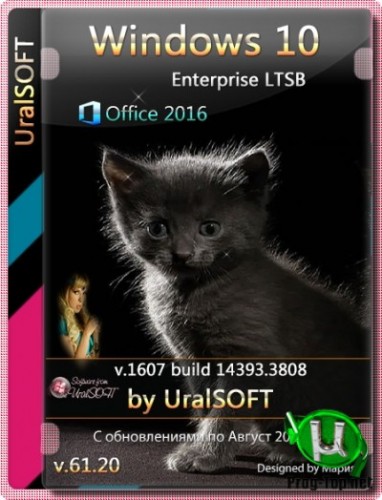 Windows 10x86x64 Enterprise LTSB(1607) 14393.3808 & Office2016 от Uralsoft