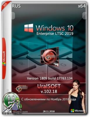 Windows 10x86x64 Enterprise LTSC 17763.134 by Uralsoft
