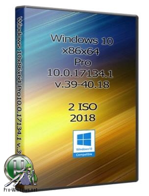 Windows 10x86x64 Pro10.0.17134.48 (Uralsoft)