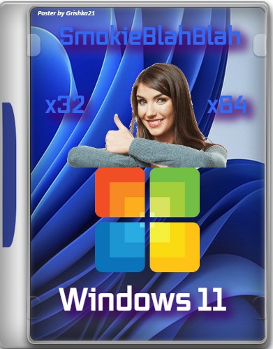 Windows 11 16in1 +/- x86 Office 2019 by SmokieBlahBlah 2021.10.16