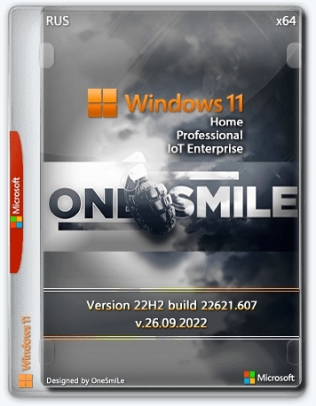 Windows 11 22H2 x64 Rus by OneSmiLe 22621.607