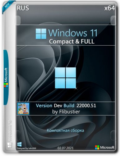 Windows 11 (Dev) Compact & FULL x64 22000.51 (v2 обновлено 03.07.2021)