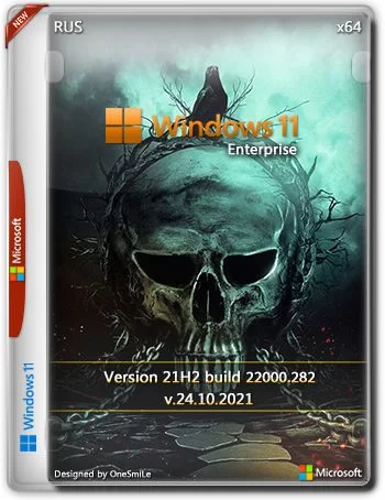 Windows 11 Enterprise 21H2 x64 Rus by OneSmiLe 22000.282