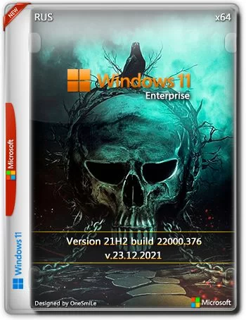 Windows 11 Enterprise 21H2 x64 Rus by OneSmiLe 22000.376