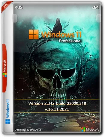 Windows 11 PRO 21H2 x64 Rus by OneSmiLe 22000.318 (16.11.2021)