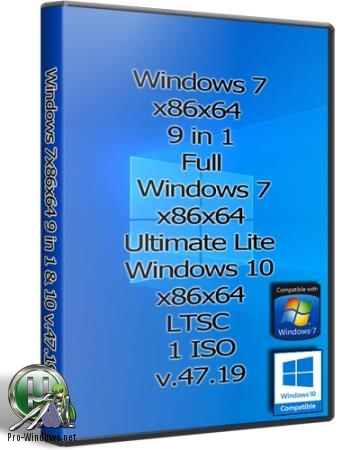 Windows 7 & 10 в одном образе by Uralsoft 32/64bit