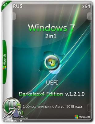 Windows 7 2x1 (x64) Darkalexx4 Edition (ver. 1.2.1.0) UEFI