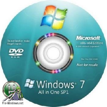 Windows® 7 All in One SP1 AIO (x86-x64) RU