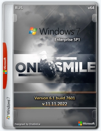 Windows 7 Enterprise SP1 x64 Rus by OneSmiLe 11.11.2022