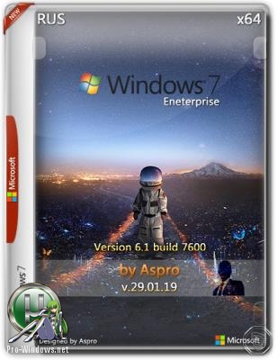 Windows 7 Enterprise SP1 x64 Rus v.29.01.19 by Aspro