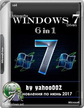 Windows 7 Multi 6in1 v1 Drivers by yahoo002 (x64) (Ru) 19/06/2017