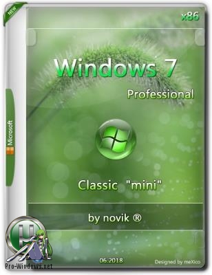 Windows 7 Professional x86 Classic &quot;mini&quot; / by novik ®