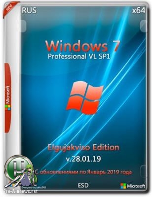 Windows 7 Профессиональная SP1 VL (x64) Elgujakviso Edition v.28.01.19