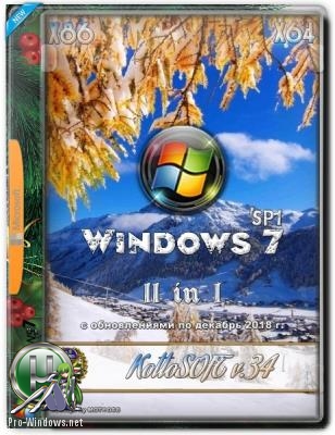 Windows 7 SP1 11 in 1 KottoSOFT (x86x64) (Rus) v.342018