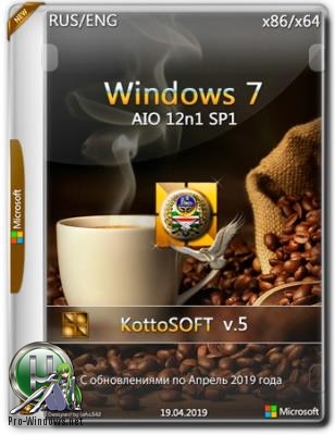 Windows 7 SP1 12 in 1 KottoSOFT (x86x64) v.52019