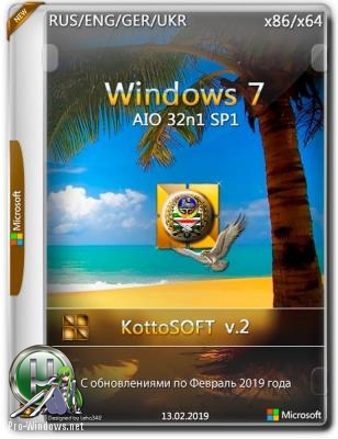 Windows 7 sp1 32 in 1 KottoSOFT (x86x64) (RuEnDeUa) v.22019