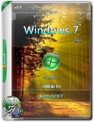 Windows 7 SP1 50 in 1 KottoSOFT =X64= / v.26