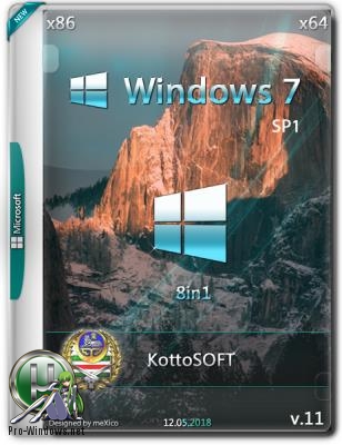 Windows 7 SP1 8 in 1 KottoSOFT (x86/x64) (Ru) 12/05/2018