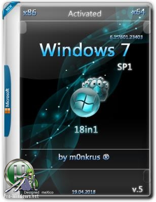 Windows 7 SP1 IE11 / x86-x64 18in1 Activated / v.5 (AIO) by m0nkrus