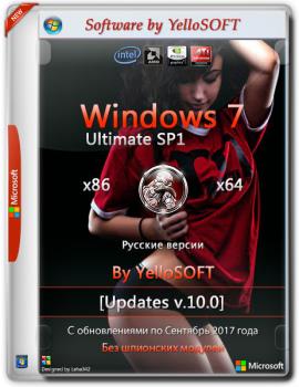 Windows 7 SP1 Максимальная (x86&x64) Updates V.10 by YelloSOFT