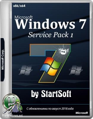 Windows 7 SP1 Release by StartSoft DVD USB 18-19 2018 (32bit/64bit)