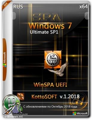 Windows 7 SP1 Ultimate ©SPA (x64) (Rus) v.12018