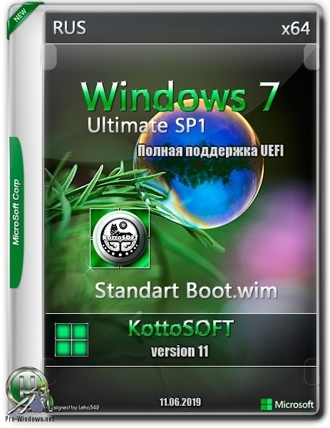 Windows 7 SP1 Ultimate (x64) (Rus) v.112019