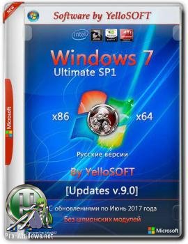 Windows 7 SP1 Ultimate (x86&x64) Updates V.9.0 by YelloSOF