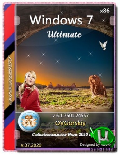 Windows® 7 Ultimate Ru 32bit SP1 7DB by OVGorskiy® 07.2020