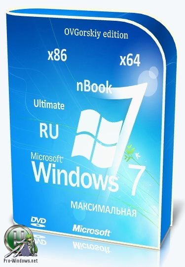 Windows 7 Ultimate Ru x86/x64 nBook IE11 by OVGorskiy® 06.2019 1DVD