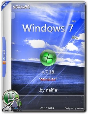 Windows 7 Ultimate SP1 x86/x64 / &quot;MiniLite&quot; / v.7.18 by naifle