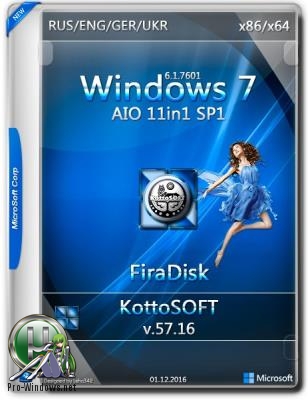 Windows 7 x86-x64 11 in 1 KottoSOFT