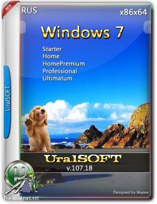 Windows 7x86x64 9 in 1 by Uralsoft