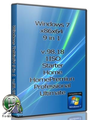 Windows 7x86x64 9in1 Update by Uralsoft