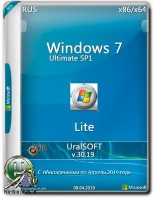 Windows 7x86x64 Максимальная Lite by Uralsoft