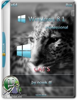 Windows 8.1 х64 Professional CATS / by novik