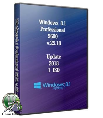 Windows 8.1 Professional 9600 (Uralsoft)