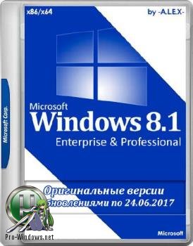 Windows 8.1 x86/x64 Enterprise & Professional Original
