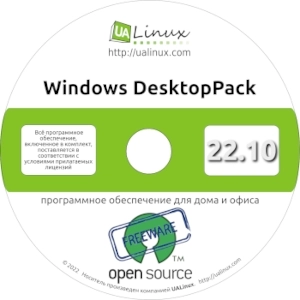 Windows DesktopPack 22.10