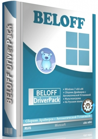 Windows драйвера - BELOFF dp 2022.06.1