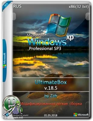 Windows XP Pro SP3 x86 v.18.5 / by Zab