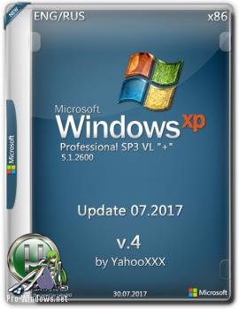 Windows® XP Professional SP3 VL + v4 x86