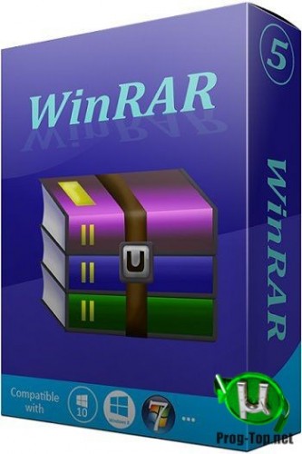 WinRAR работа с файловыми архивами 5.91 (DC 25.08.2020) RePack (& Portable) by TryRooM