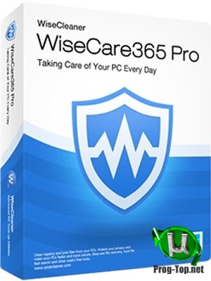 Wise Care 365 оптимизация компьютера Pro 5.5.4.549 RePack (& Portable) by elchupacabra