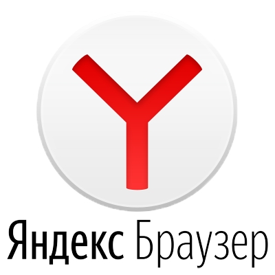 Яндекс.Браузер 21.8.1.255 / 21.8.1.257 (x32/x64)