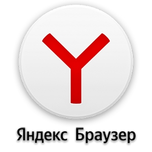 Яндекс.Браузер 21.8.1.468 / 21.8.1.476 (x32/x64)