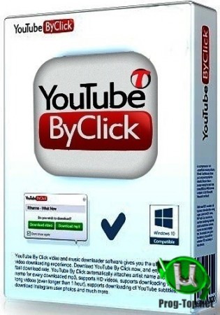 YouTube By Click Premium русская версия 2.2.125 RePack (& Portable) by elchupacabra