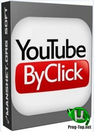 YouTube By Click загрузчик видео с Ютуба Premium 2.2.129 RePack (& Portable) by elchupacabra